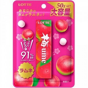 Драже LOTTE Plum Ramune со вкусом сливы 50г. 1/10