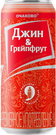 Пивной напиток "со вкусом Джин-Грейпфрут" 0.45л ж/б 7% 1/12